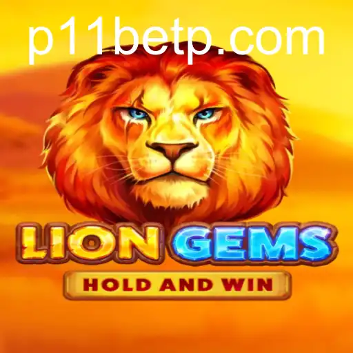 LionGems